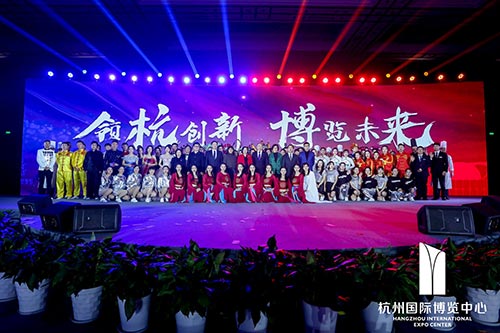 嘉定国际博览中心2020新春红蓝竞演茶话