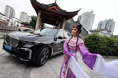 嘉定至臻雅韵悦享人生BMW7系阔境人生私享会拍摄